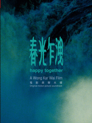 Happy Together (Original Motion Picture Soundtrack) (Jetone 30th Anniversary)
